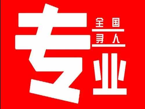 华阴侦探调查如何找到可靠的调查公司